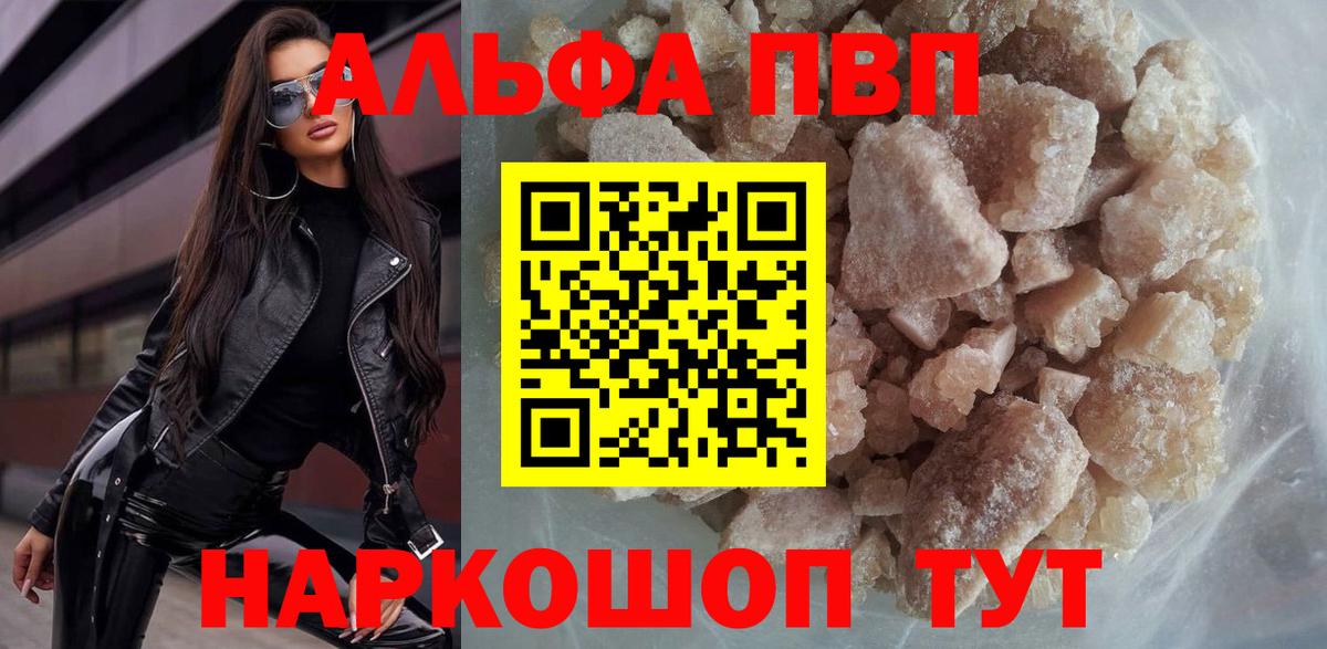 A PVP мука  Вход с VPN  А ПВП  А ПВП СК  Клин 