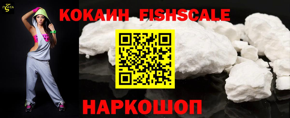 КОКАИН Эквадор Клин