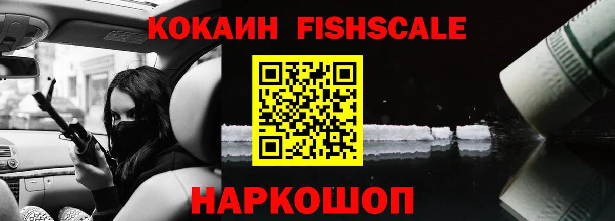 Кокаин Боливия  Вход с VPN  Клин  КОКАИН 97% 