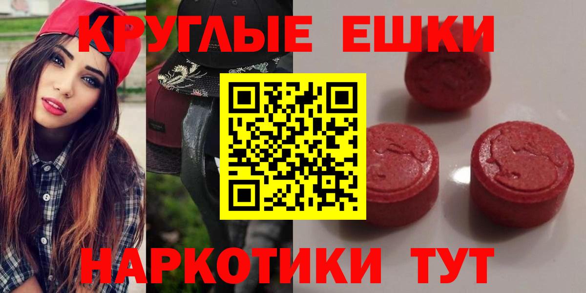 Клин  купить наркотик  гидра tor  Вход с VPN  ЭКСТАЗИ ешки  ЭКСТАЗИ 250 мг 