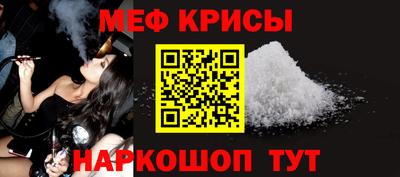 МДПВ Краснокаменск