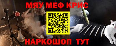 MESCALINE Кулебаки