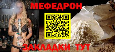 MESCALINE Кулебаки