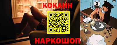 мяу мяу кристалл Кунгур