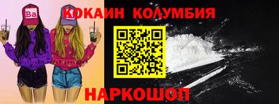 марки lsd Кумертау