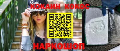 мяу мяу кристалл Кунгур