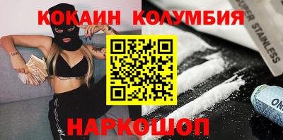 spice Краснознаменск