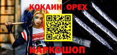 мяу мяу кристалл Кунгур