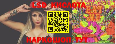 мяу мяу кристалл Кунгур