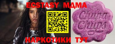 мяу мяу кристалл Кунгур