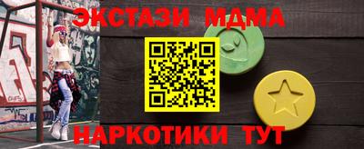 spice Краснознаменск