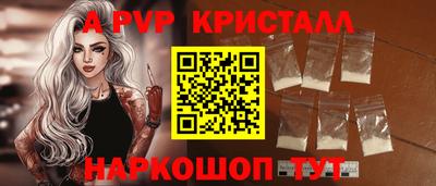 мяу мяу кристалл Кунгур