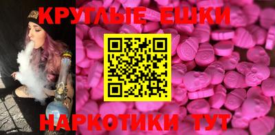 spice Краснознаменск
