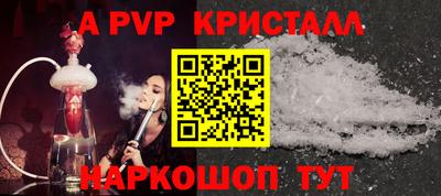 МДПВ Краснокаменск