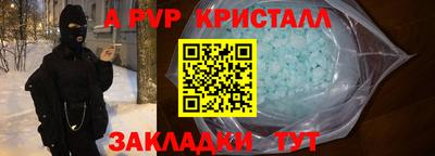 МДПВ Краснокаменск