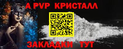 скорость mdpv Краснодар