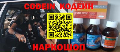 МДПВ Краснокаменск