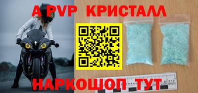 spice Краснознаменск
