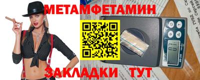 spice Краснознаменск