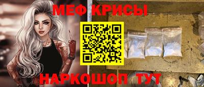 spice Краснознаменск