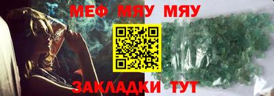 MESCALINE Кулебаки