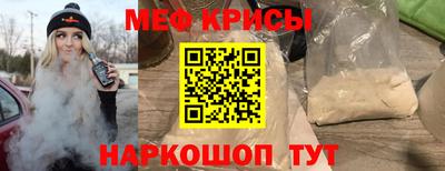 МДПВ Краснокаменск
