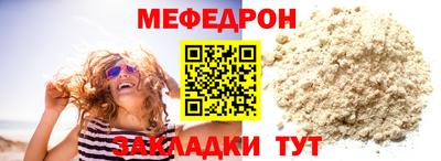 скорость mdpv Краснодар