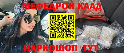скорость mdpv Краснодар