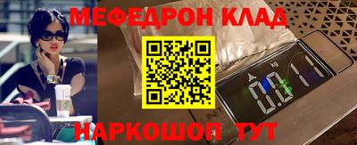 скорость mdpv Краснодар