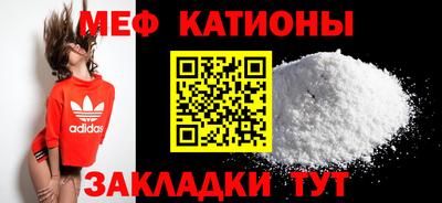 скорость mdpv Краснодар