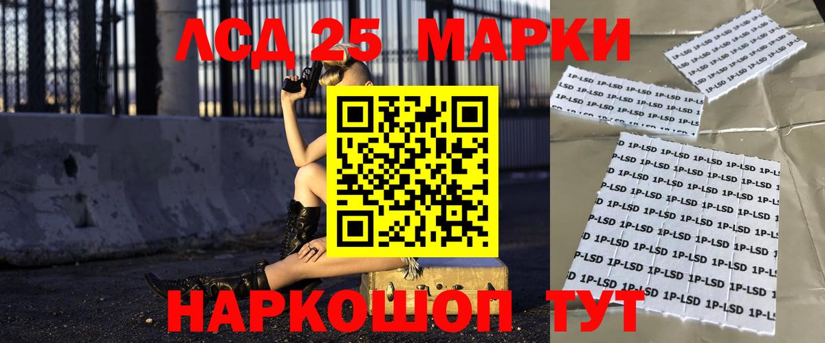 Лсд 25 экстази кислота  Лсд 25 экстази ecstasy  OMG ссылка  Вход с VPN  Клин 
