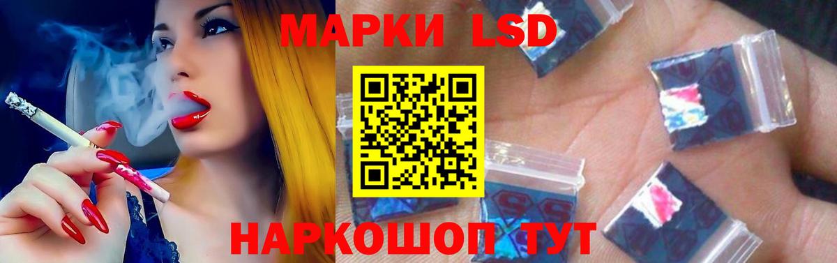 ЛСД экстази кислота Клин