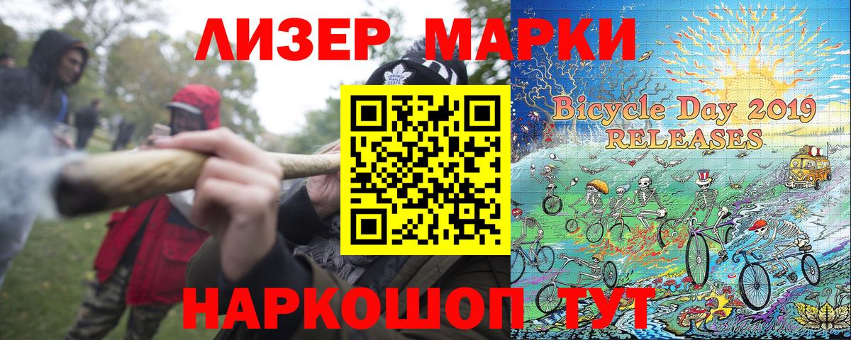Клин  Марки N-bome 1,5мг  Марки N-bome 1,5мг  Вход с VPN 
