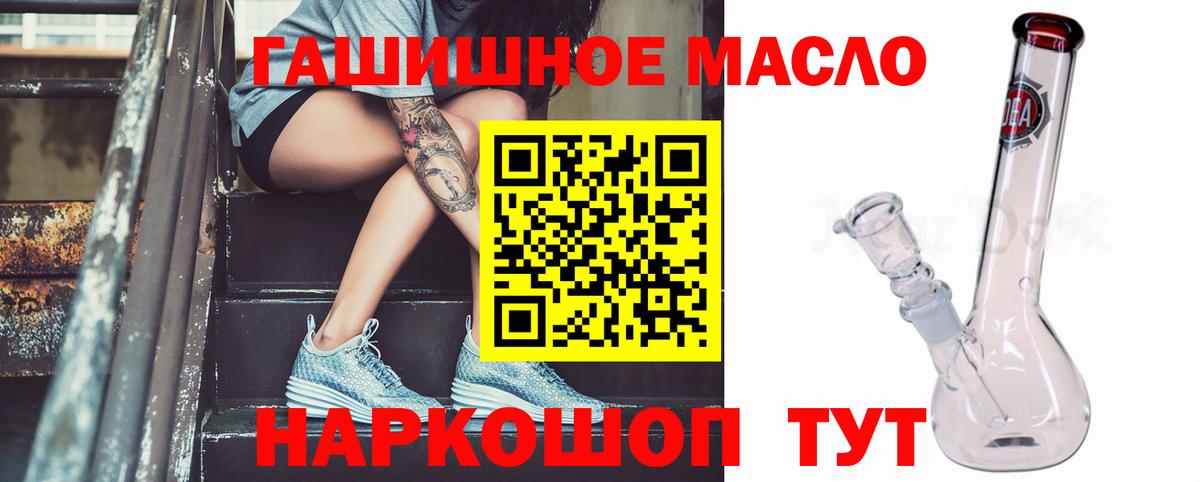 Дистиллят ТГК жижа Клин