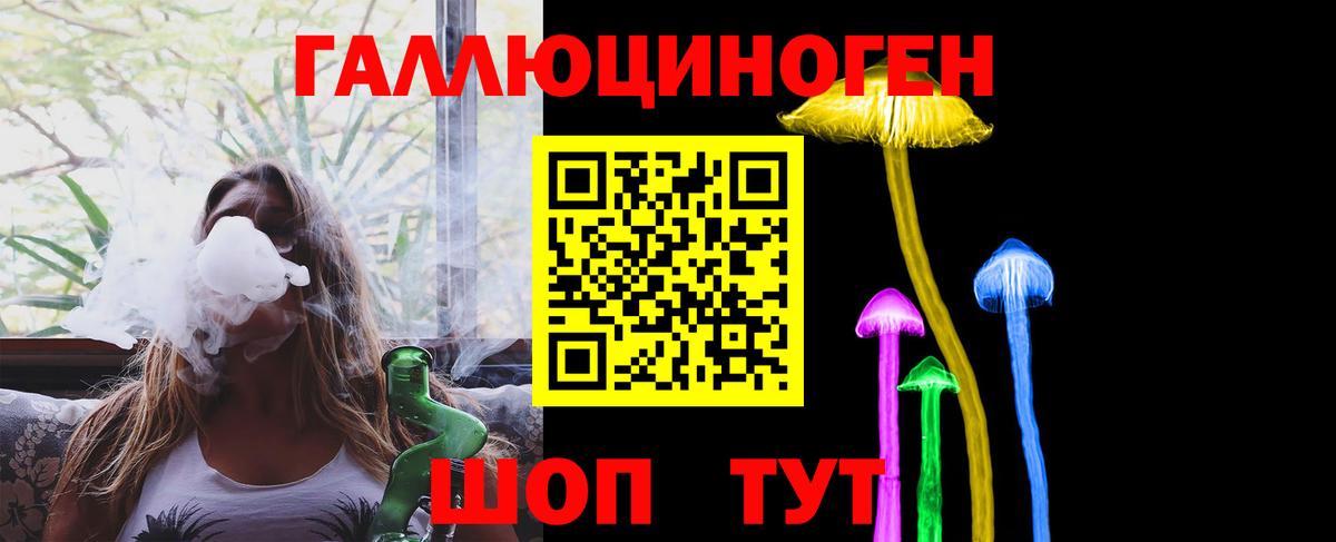 Галлюциногенные грибы Psilocybine cubensis  Галлюциногенные грибы GOLDEN TEACHER  Клин  Вход с VPN 