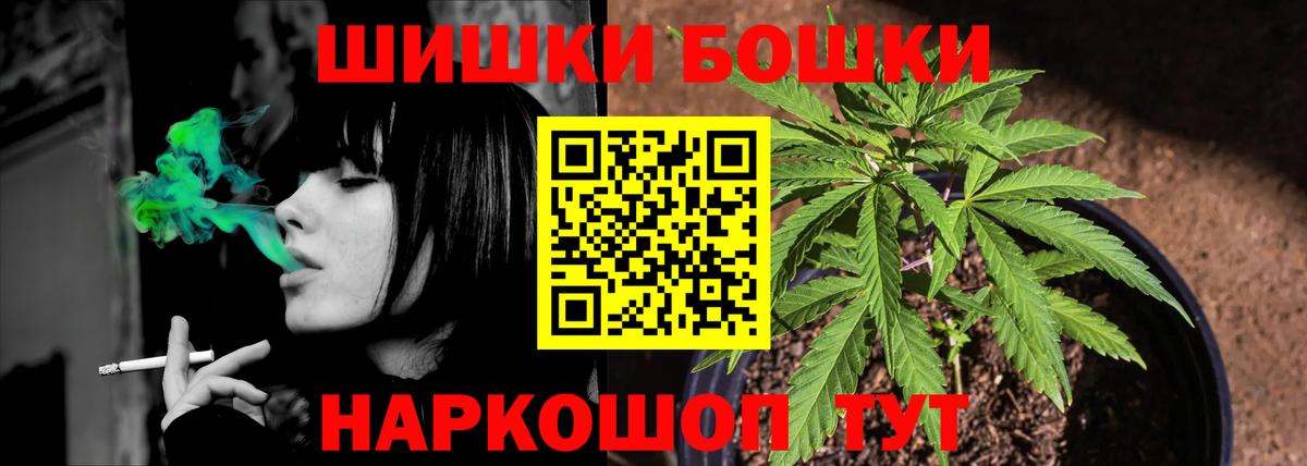 Шишки марихуана AK-47 Клин