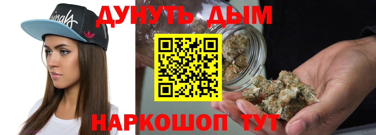 Каннабис гибрид  Каннабис MAZAR  Конопля AK-47  Вход с VPN  Клин 